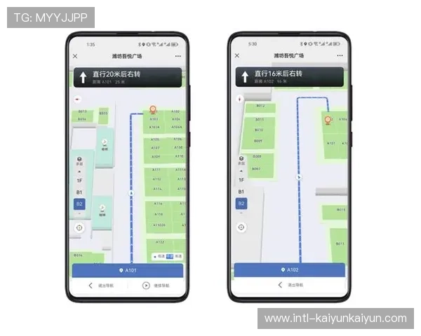 室内定位技术优化大型场馆导航服务 室内定位技术优化大型场馆导航服务
