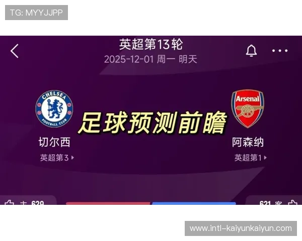 欧洲足球旅游兴起，德比文化带动衍生产业链发展