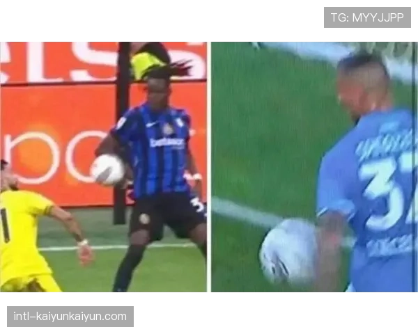 观点：VAR取消国米绝杀球引争议，裁判专家解读“清晰明显错误”标准